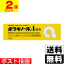 【第(2)類医薬品】■ポスト投函■ボラギノールA 軟膏 20g【2個セット】