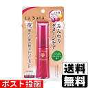 ■ポスト投函■La Sana(ラサーナ) 海藻ボリュームアップヘアエッセンス 25ml