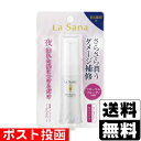 ラサーナ ヘアオイル ■ポスト投函■La Sana(ラサーナ) 海藻ヘアエッセンス さらさら 25ml