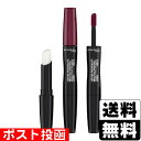 ■ポスト投函■リンメル ラスティング プロボカリプス リップカラー 570(ノーワイング)