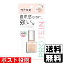 ■ポスト投函■M・N・B・B プロネイルコート セミマット 10ml