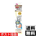 ■ポスト投函■巻き爪用足用つめきり(4)