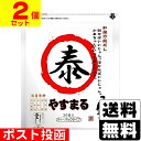 ■ポスト投函■和風万能だし やすまる ティーパックタイプ 8.8g×30包入【2個セット】