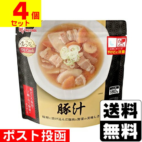■ポスト投函■[アイリスフーズ]レンジ de Pa Cook 豚汁 180g【4個セット】