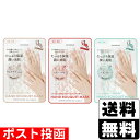 ■ポスト投函■KOCOSTAR(ココスター) ハンドブーケマスク ベージュ+レッド+グリーン