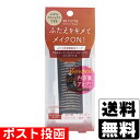 ■ポスト投函■オートマティックビューティー ふたえ非接着肌色テープ 100枚入(20枚×5シート)(4)