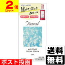 【第2類医薬品】■ポスト投函■ティアラル モイスチャークリアセラム 13ml【2個セット】
