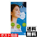 ■ポスト投函■息マジラック 2本入