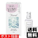 【第3類医薬品】■ポスト投函■ティアラル モイスチャーリッチセラム 13ml