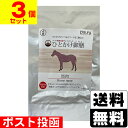 ■ポスト投函■犬用 レトルト ペルフィー ひとかけ御膳 馬肉 35g【3個セット】
