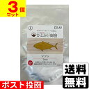■ポスト投函■犬用 レトルト ペルフィー ひとかけ御膳 マグロ 35g【3個セット】