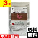 ■ポスト投函■猫用 レトルト ペルフィー ひとかけ御膳 ささみ 35g【3個セット】