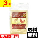 ■ポスト投函■ペルフィー ひとふり御膳 極 キヌア×ささみ 猫用 ふりかけ 20g【3個セット】