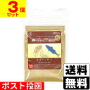 ■ポスト投函■ペルフィー ひとふり御膳 極 キヌア×サバ 猫用 ふりかけ 25g【3個セット】