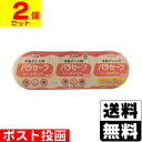 ■ポスト投函■洋服ダンス用 せんい製品防虫剤 パラセーフ 詰替え 120g×3個入【2個セット】(3)