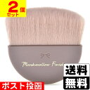 ■ポスト投函■キャンメイク(CANMAKE) マシュマロフィニッシュパウダー ブラシ【2個セット】