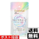 ※商品リニューアル等によりパッケージ及び容量等は変更となる場合があります。ご了承ください。【商品説明】●カラーやアイロン、髪のおしゃれを思いっきり楽しみたい人に。髪に週1チャージで、サロン帰りのような美しい髪＊1へ。●サロン発想のトリートメ...