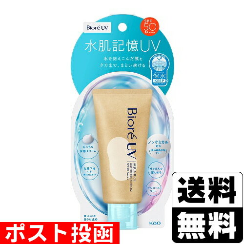 楽天市場】biore aqua richの通販 楽天市場】biore aqua richの通販