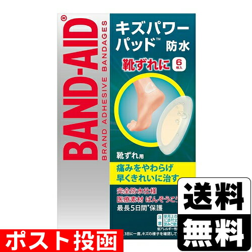 ɥåȥΤ㤨֢ݥȡХɥ ѥѥå  6פβǤʤ870ߤˤʤޤ