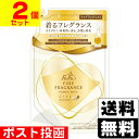 ■ポスト投函■ファーファ ファインフレグランス ファブリックミスト シエル 詰替え 270ml【2個セット】