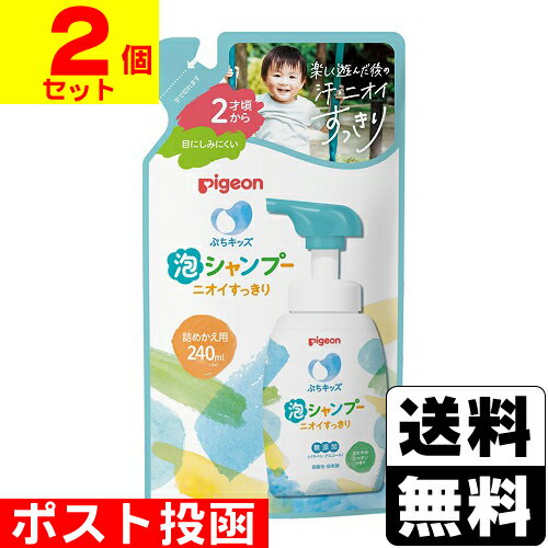 ݥȡ[ԥ]פå ˢס ˥ä 䤫ܥι ؤ 240ml2ĥåȡ