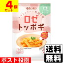 【送料無料・冷凍】Allnet 日本生産 粉耗子 生ブンモジャ 4~5人前 500g×2袋セット 餅春雨 トッポキ トッポギ 中国タンミョン 中国風の春雨 韓国 ユーチューバー 中国タンミョン 火鍋　春雨 中国春雨 しゃぶしゃぶ bunmoza トッポギ