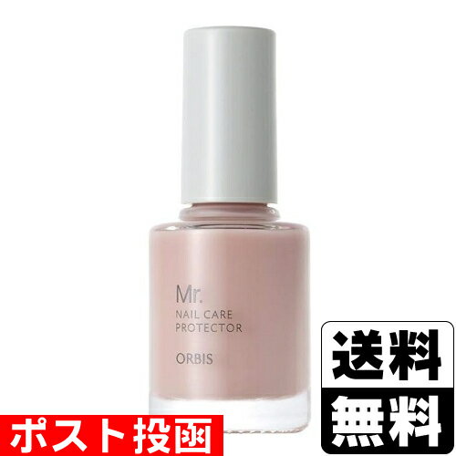 ■ポスト投函■ORBIS Mr.(オルビス ミスター) ネイルケアプロテクター 01 10ml
