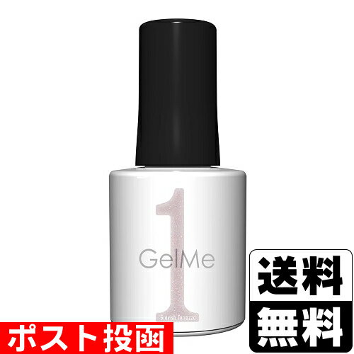 ■ポスト投函■ジェルミーワン 142 グレイッシュテラゾ 10ml