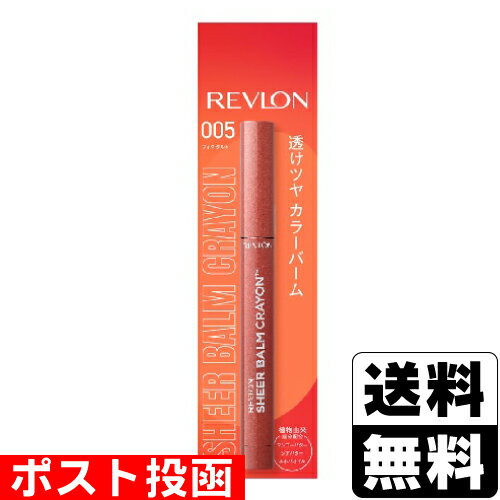 楽天市場】レブロン バームステイン ハニーの通販 楽天市場】レブロン バームステイン ハニーの通販