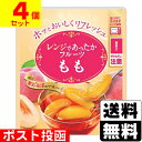■ポスト投函■レンジであったか フルーツ もも 150g【4個セット】