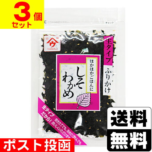 ݥȡ[β]狼 50g3ĥåȡ
