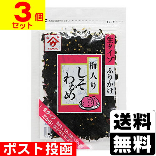 ݥȡ[β]狼  50g3ĥåȡ