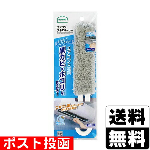 ݥȡ[޹]󥹥ޥ졼 졼 (BA650GY)