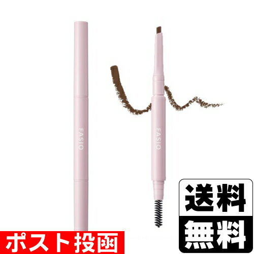 ■ポスト投函■[コーセー]ファシオ ウォータープルーフ アイブロウ (しずく型芯) 02 ブラウン 0.3g