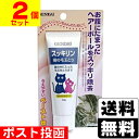 ■ポスト投函■猫・兎(愛がん用) 消化器内毛玉除去剤 スッキリン 50g【2個セット】