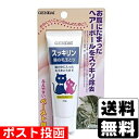 ■ポスト投函■猫・兎(愛がん用) 消化器内毛玉除去剤 スッキリン 50g