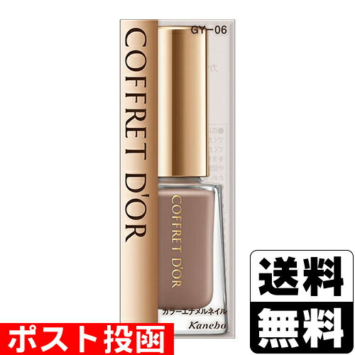 カラーエナメルネイル / 本体 / GY-06 / 8ml