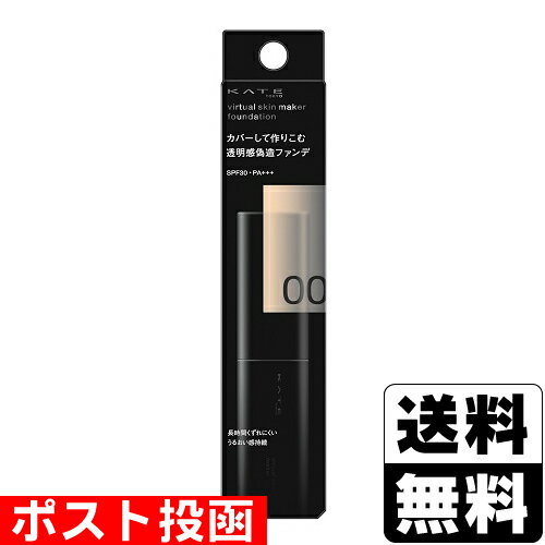 KOSE(コーセー) ESPRIQUE (エスプリーク) スタイリング アイブロウ マスカラ (眉色カバー)MHMC031−ESPアイブロウマスカラC #031 7g×1個 アイブロウ