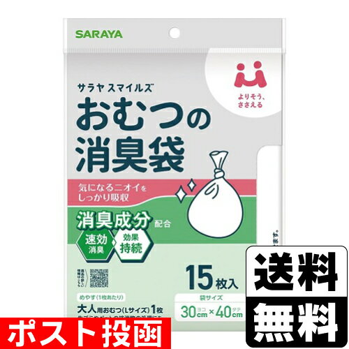 ݥȡ[]䥹ޥ륺 Ĥξý 15