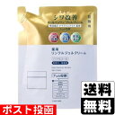 ■ポスト投函■[ちふれ化粧品]薬用リンクルジェルクリーム 詰替え 103g