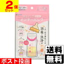 カネソン Kaneson 母乳バッグ(100ml 50枚入) 2個セット セット販売 母乳 搾乳 授乳 早産 NICU 産婦人科 ママ お母さん ベビー 赤ちゃん 新生児 おでかけ 日本製 安心 安全 メモリーシール付 冷凍保存 メール便 送料無料