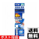 【第2類医薬品】【セ税】■ポスト投函■ロキトラッドG2 50g