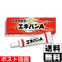 【第3類医薬品】■ポスト投函■液体絆創膏 エキバンA 10g
