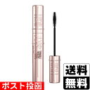 ■ポスト投函■メイベリン スカイハイ 08 ゆうかげモーブブラウン 8.6ml