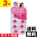 ■ポスト投函■エリップス モロッカンオイル ヘアトリートメント クリアピンク 8粒入【3個セット】