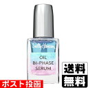 ■ポスト投函■サリーハンセン オイル バイフェーズ セラム 13.3ml