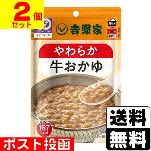 ���ݥ�����ȡ������ȤΤ䤵�������Ϥ� ���餫�������� 160g(UD����ǤĤ֤���)��2�ĥ��åȡ�