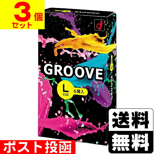 ■ポスト投函■[オカモト]GROOVE(グルーヴ) Lサイズ 6個入【3個セット】