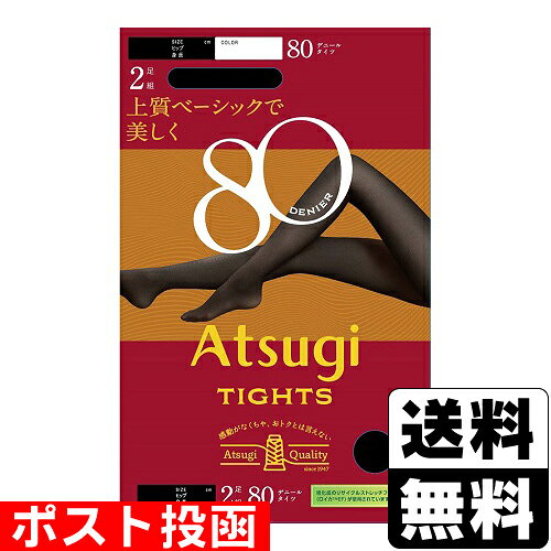 ※商品リニューアル等によりパッケージ及び容量等は変更となる場合があります。ご了承ください。【商品説明】●ECOと快適なはき心地を兼ね備えたベーシックタイツ。●毛玉ができにくく、肌ざわりはなめらか。●ヒップもピッタリフィット。●ソフトウエスト仕様で伸びやすくやわらかいタイツ。●気温5〜10℃くらいの日におすすめです。●ヌードトウ・静電気防止加工・光発熱加工・抗菌防臭加工・バックマーク付き●M〜Lサイズ(cm)：ヒップ 85〜98/身長 150〜165【素材】ナイロン、ポリウレタン【製造国又は原産国】中国【発売元、販売元又は製造元】アツギ株式会社【広告文責】株式会社ザグザグ（086-207-6300）