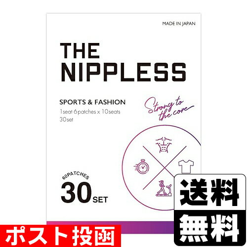 ���ݥ�����ȡ��THE NIPPLESS(�����˥åץ쥹) 30���å� 60����